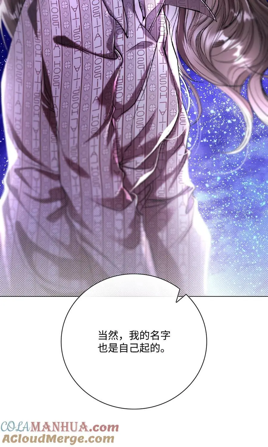 115 往事回首 第31页