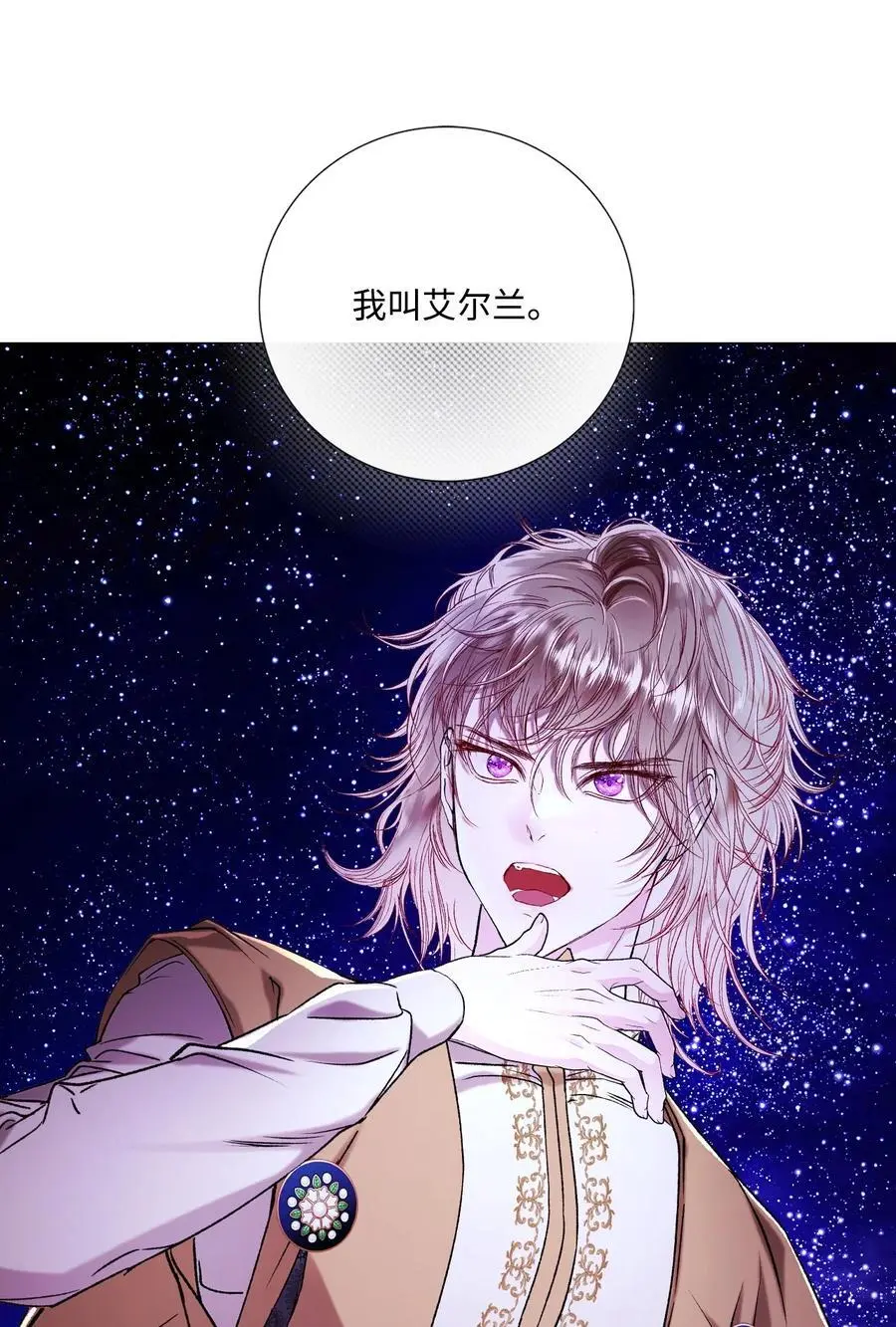 115 往事回首 第32页