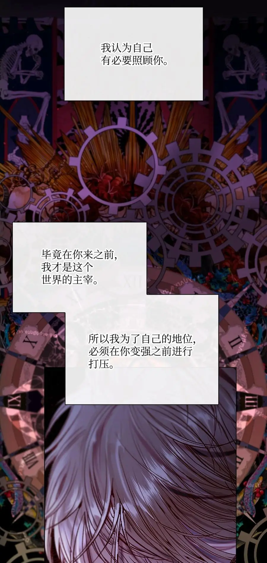 115 往事回首 第35页