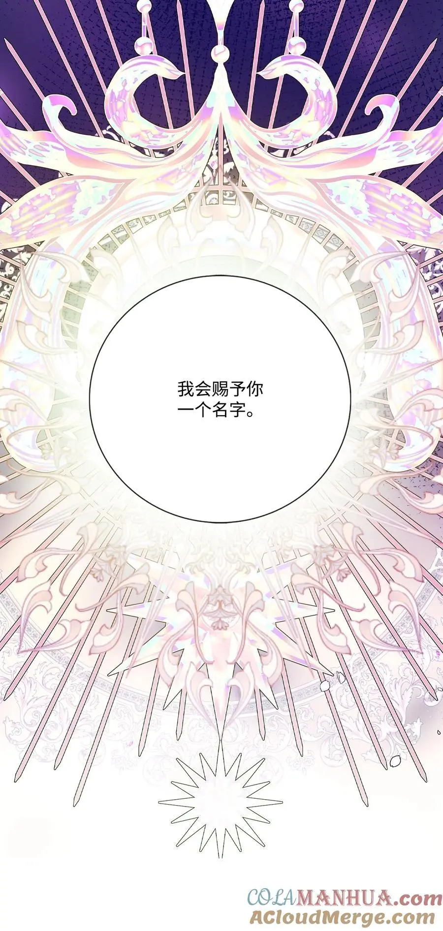 115 往事回首 第37页