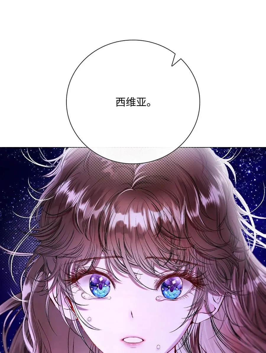 115 往事回首 第39页