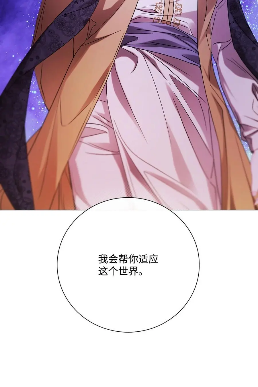 115 往事回首 第42页