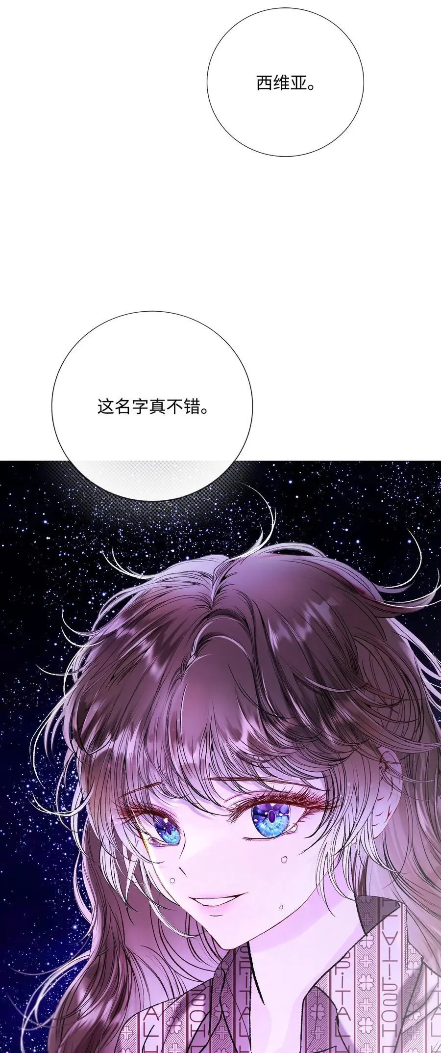 115 往事回首 第44页