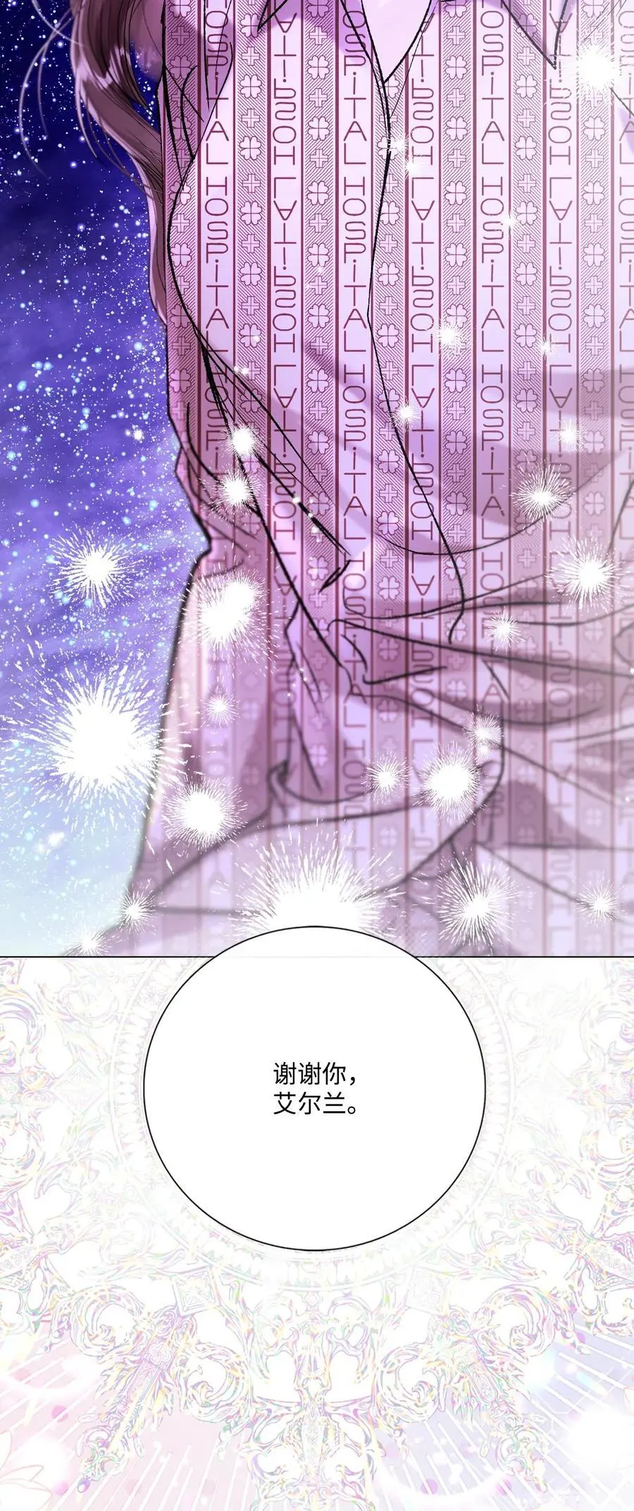 115 往事回首 第45页