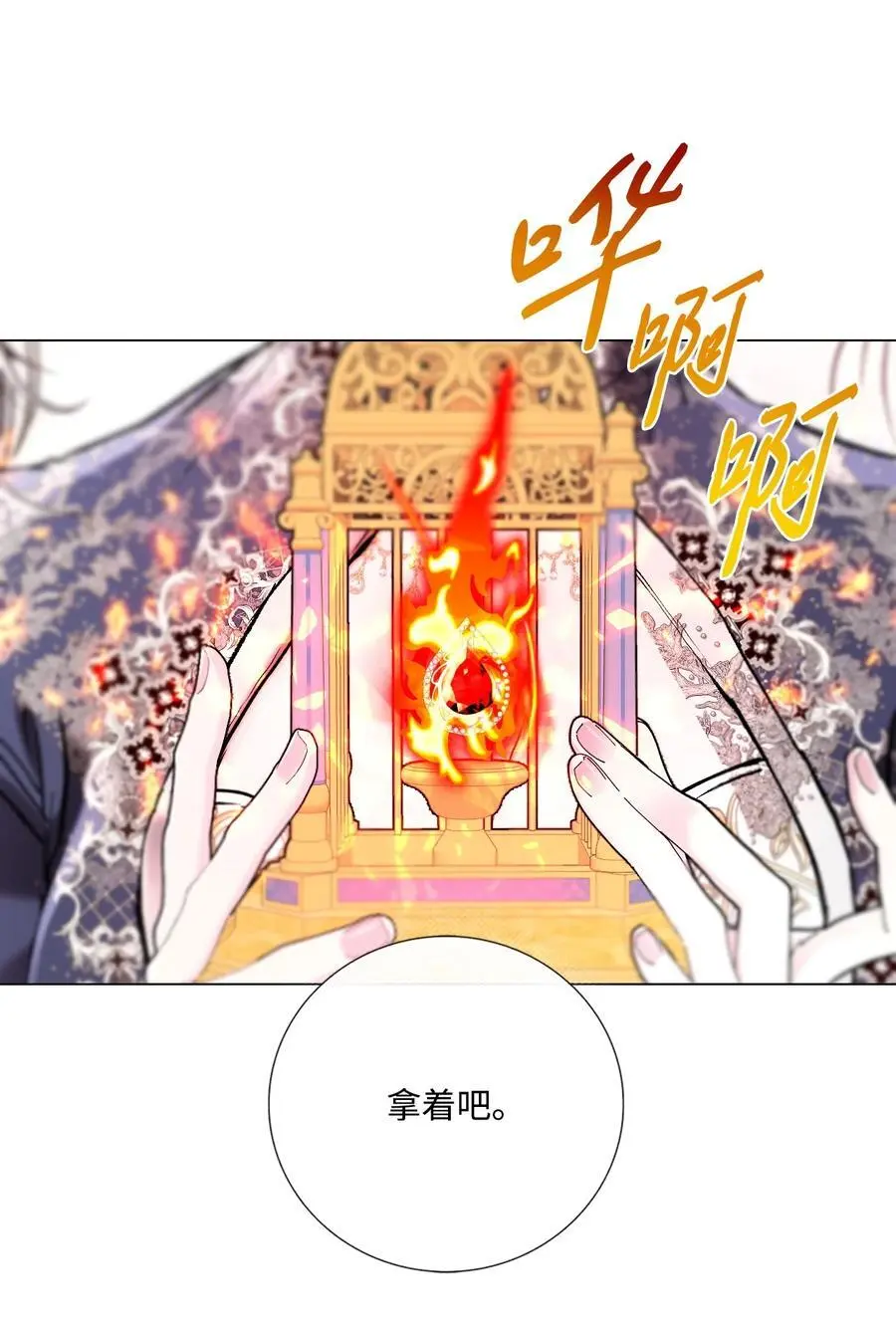 115 往事回首 第50页