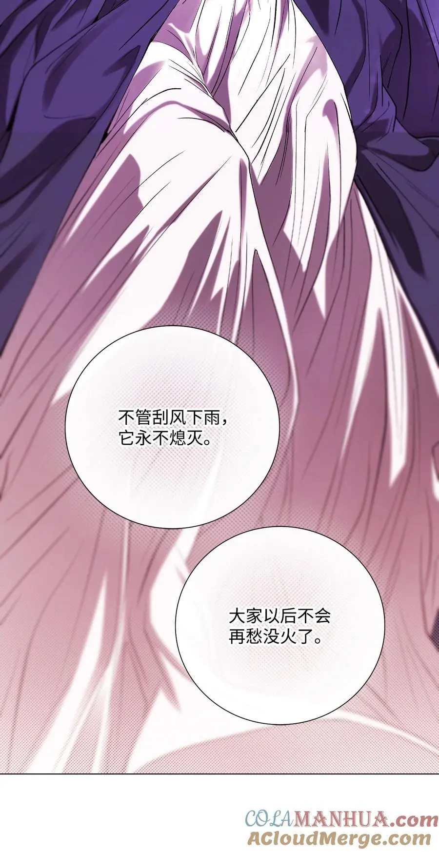115 往事回首 第52页