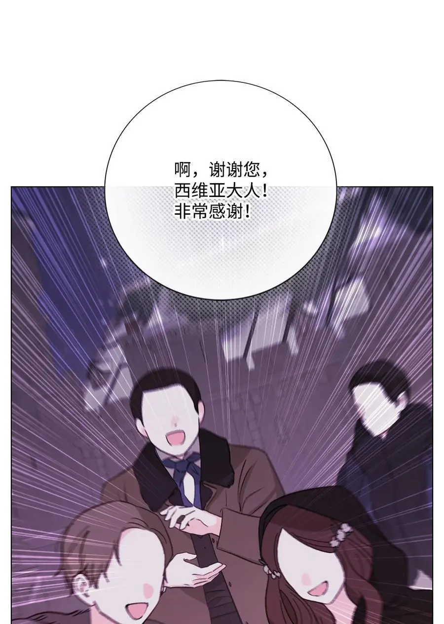 115 往事回首 第53页