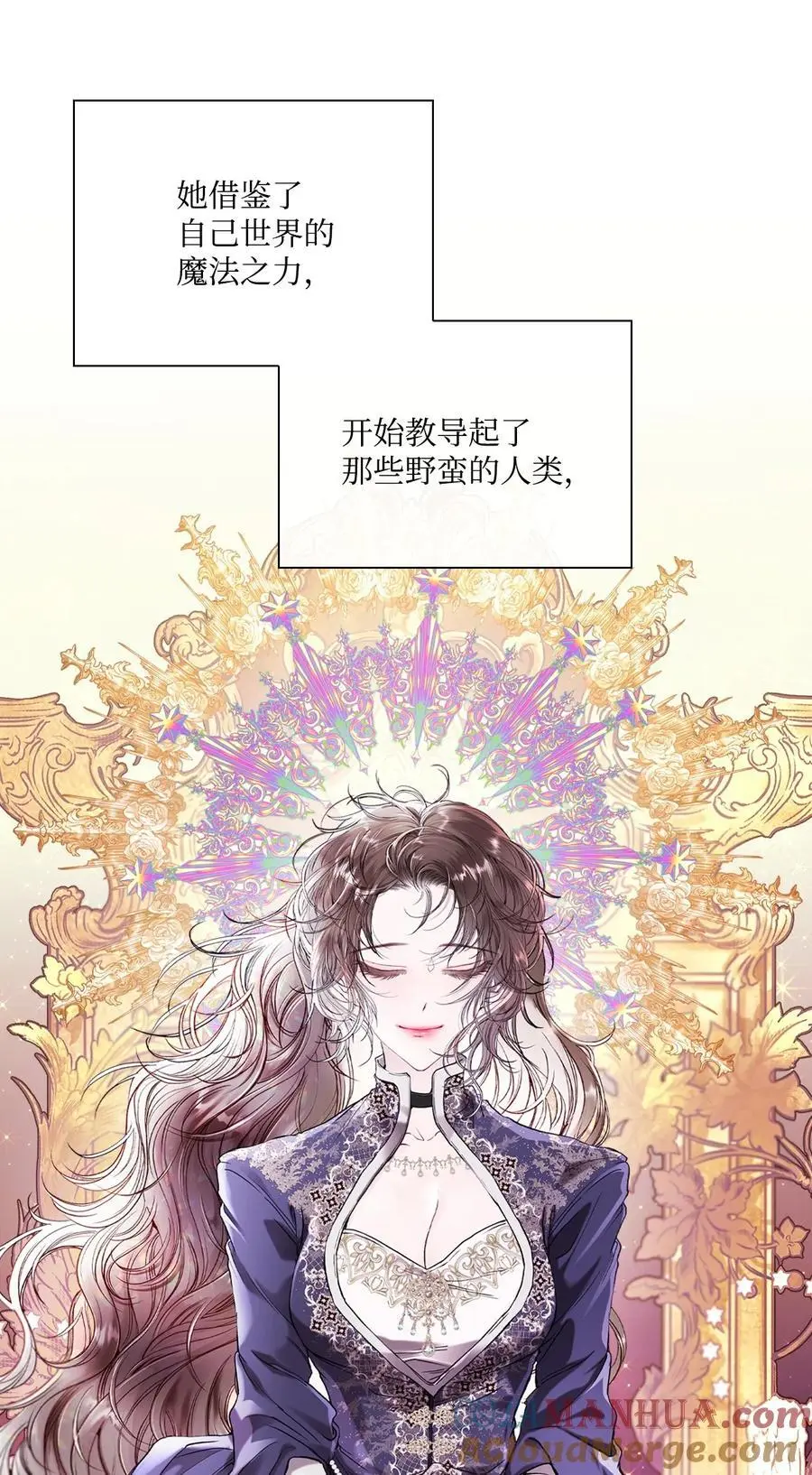 115 往事回首 第58页