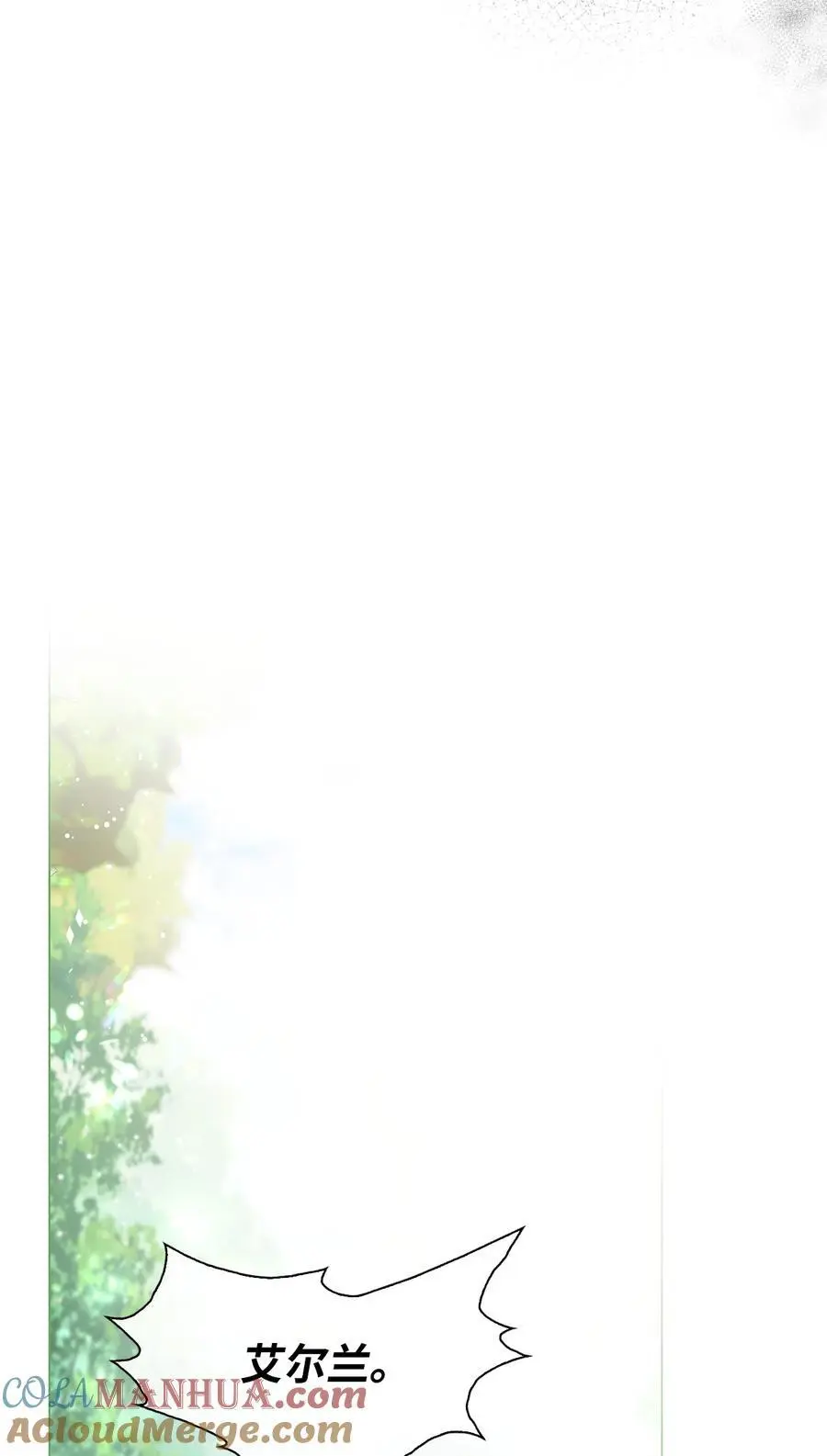 115 往事回首 第61页