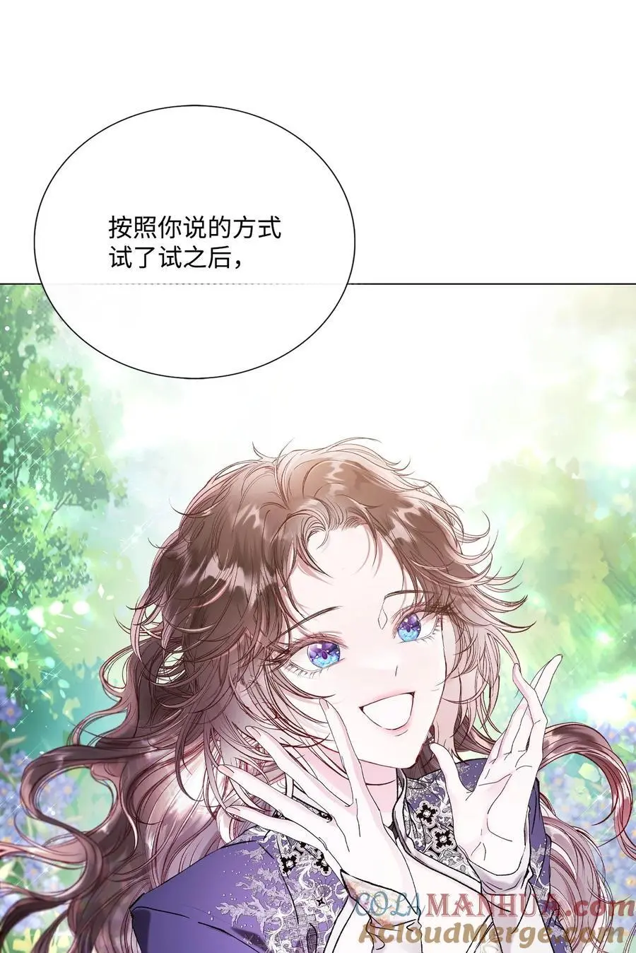 115 往事回首 第64页