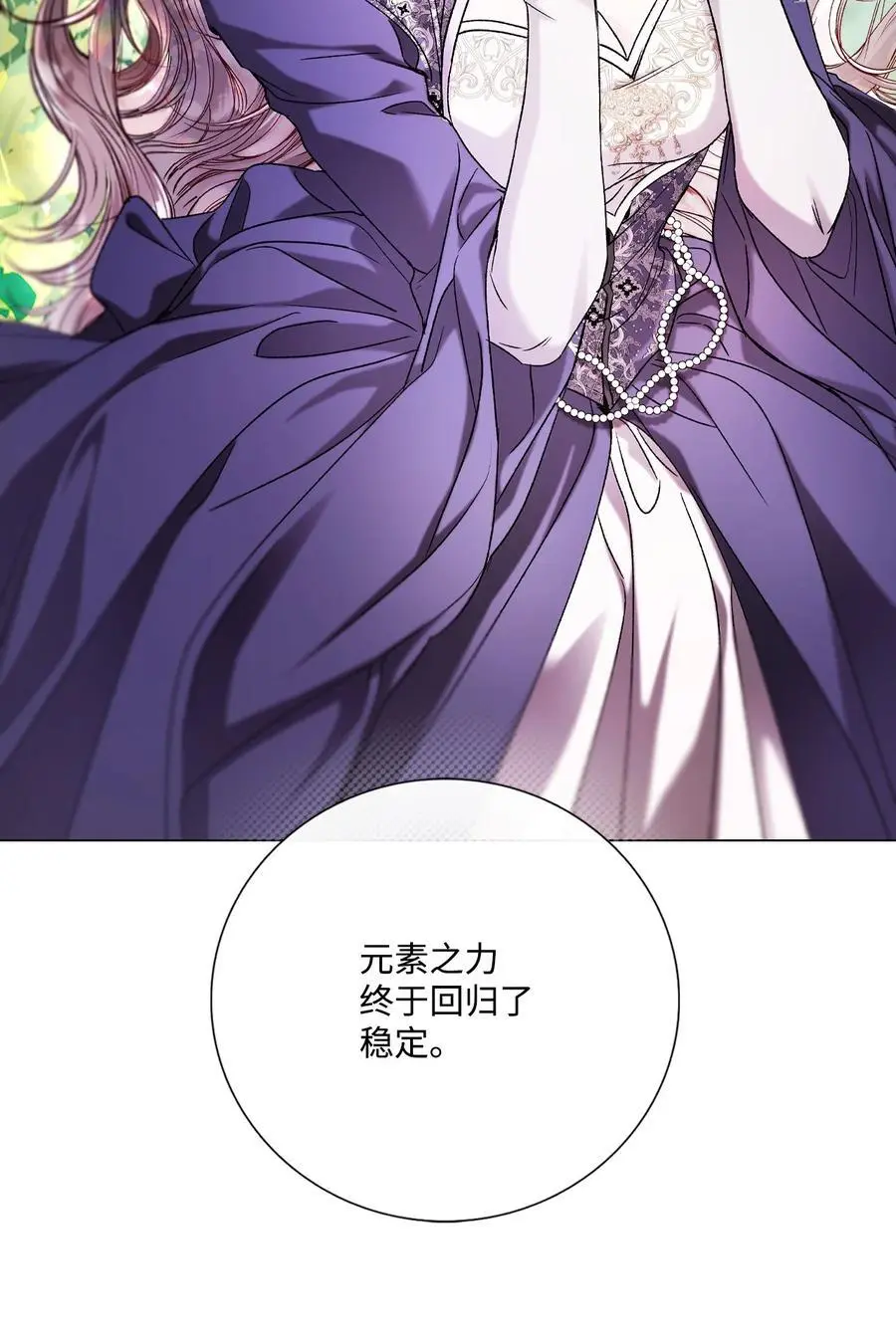 115 往事回首 第65页