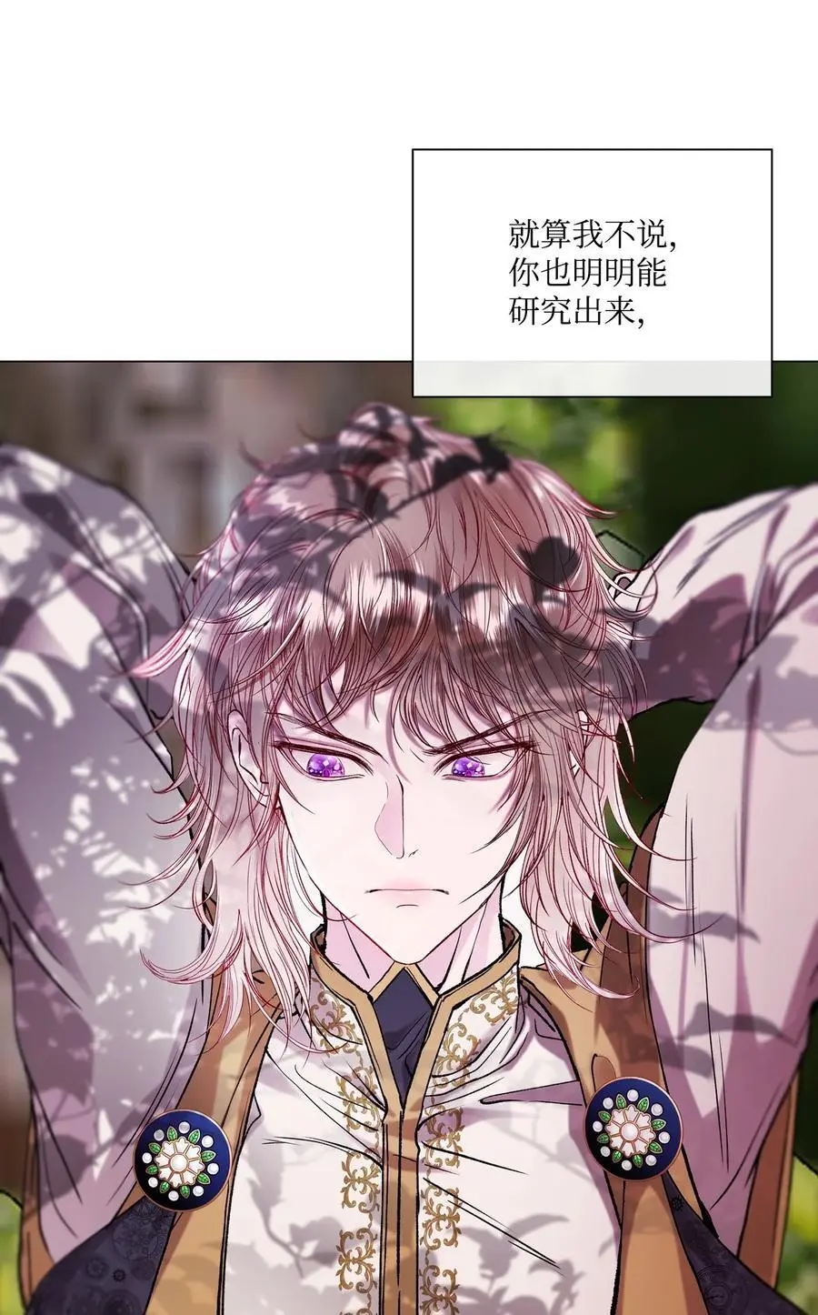 115 往事回首 第68页