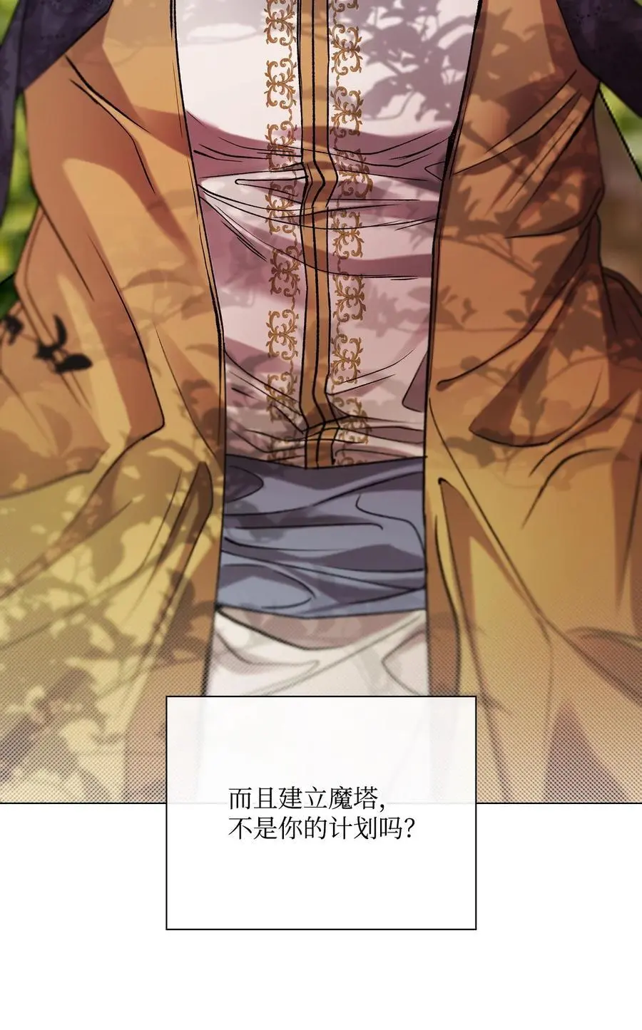 115 往事回首 第69页
