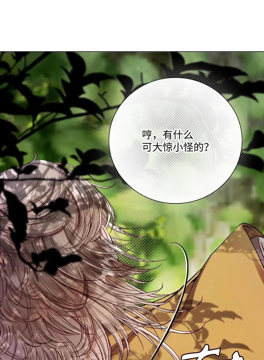 115 往事回首 第72页