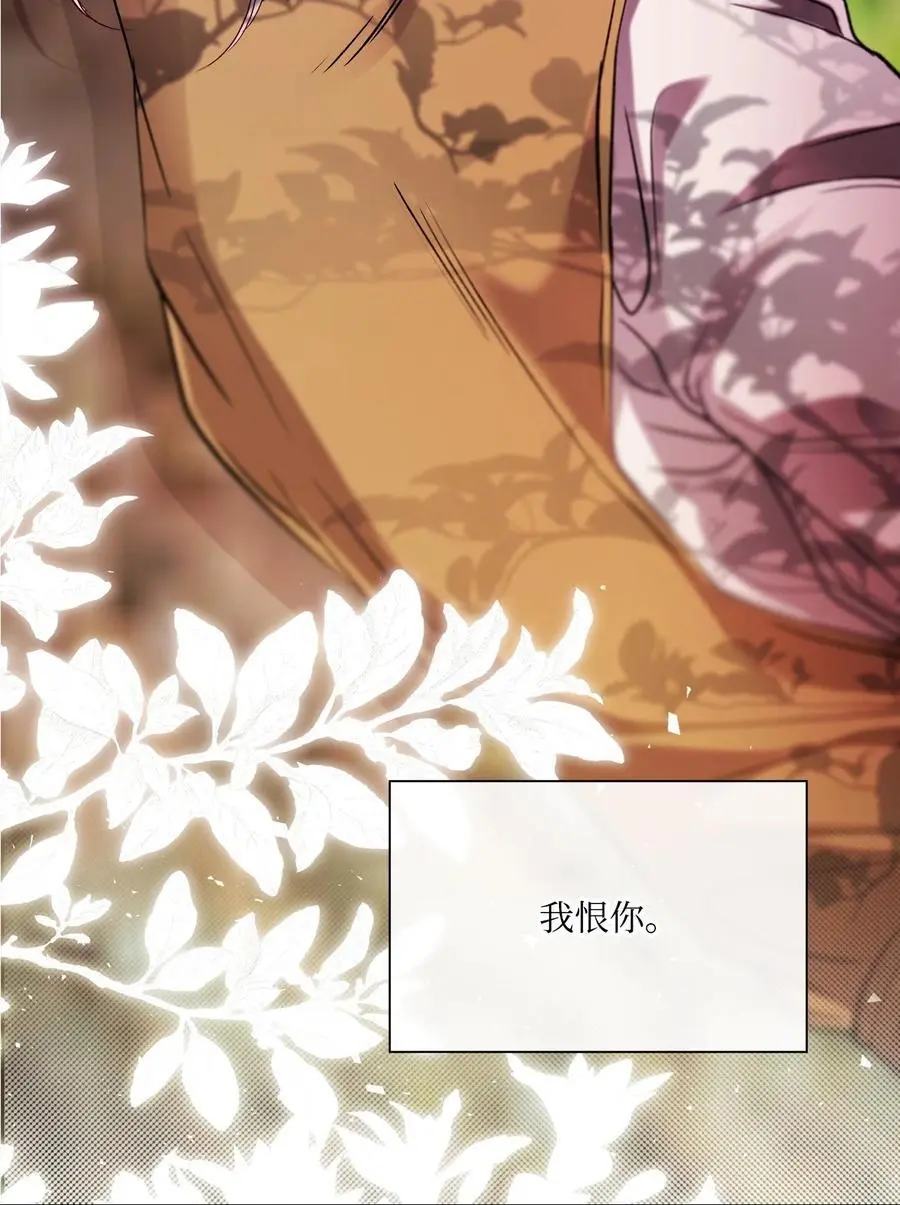 115 往事回首 第75页