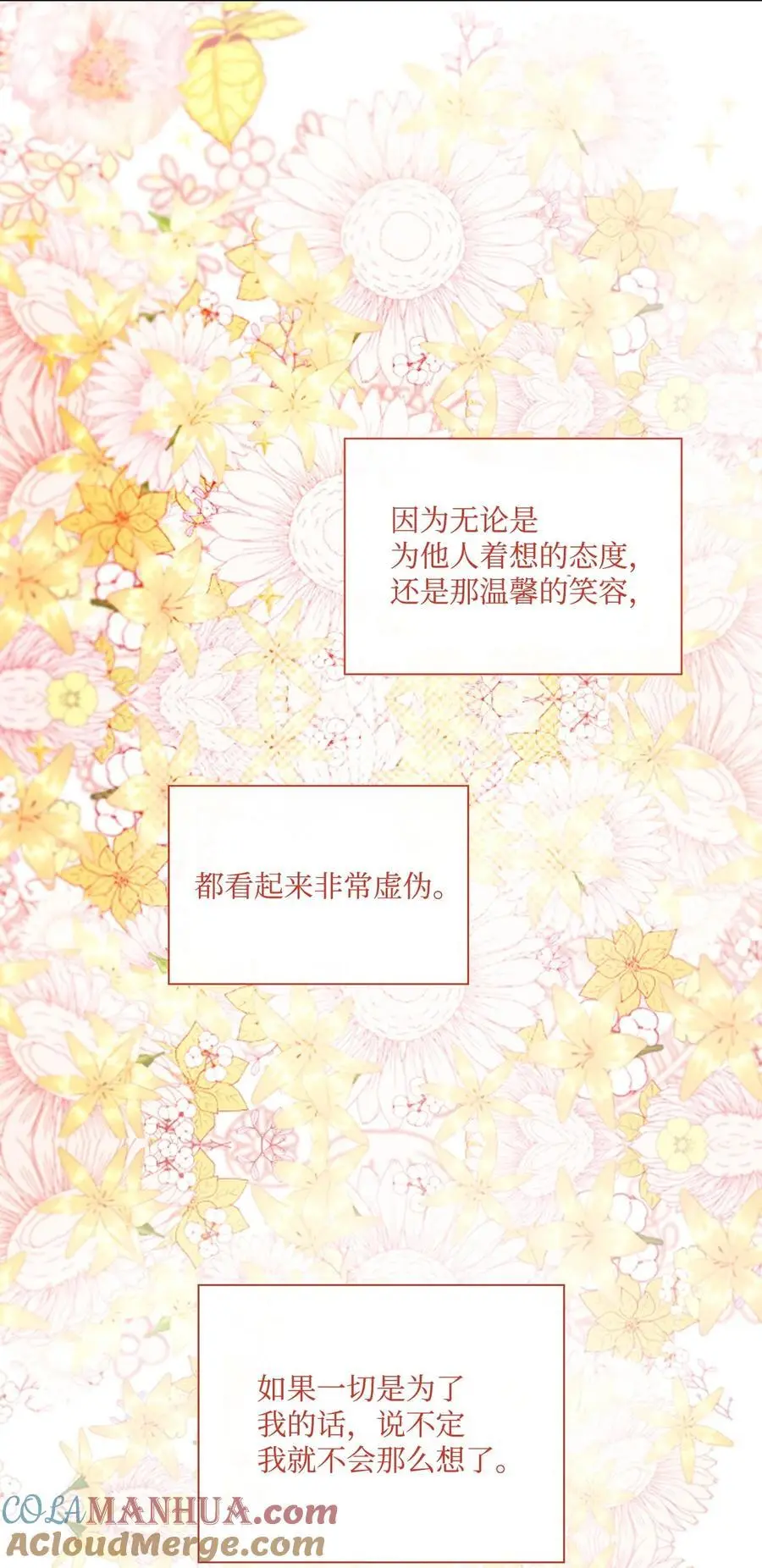 115 往事回首 第76页