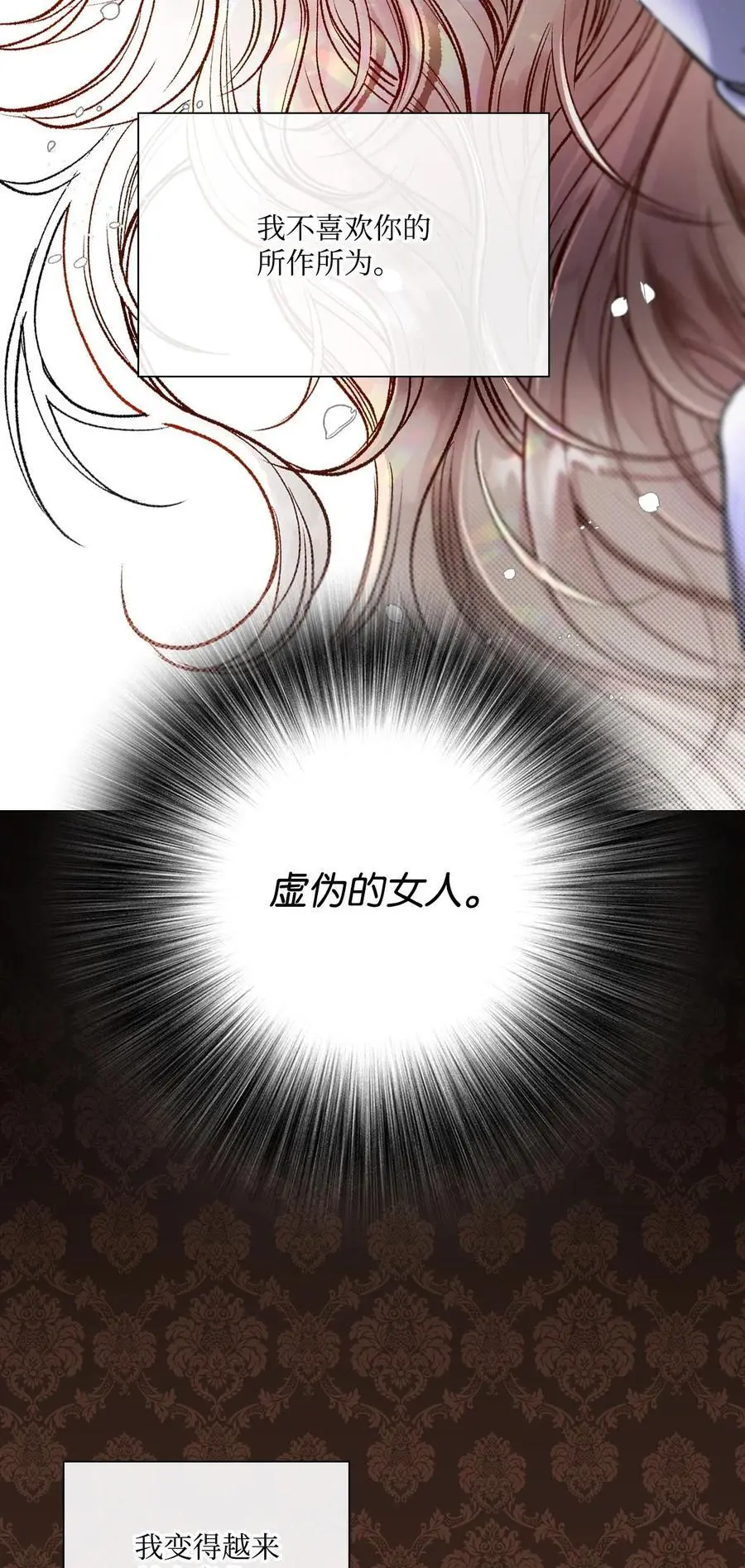115 往事回首 第80页