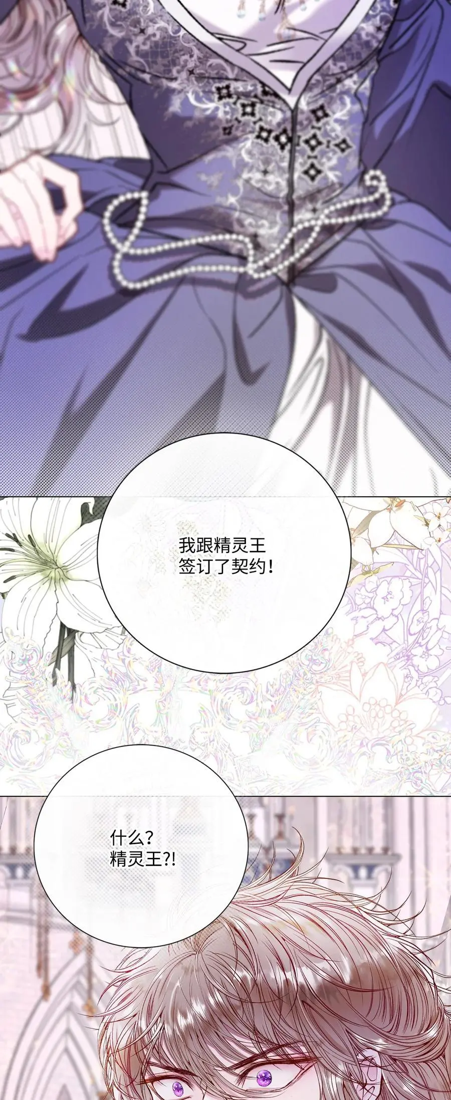 115 往事回首 第89页