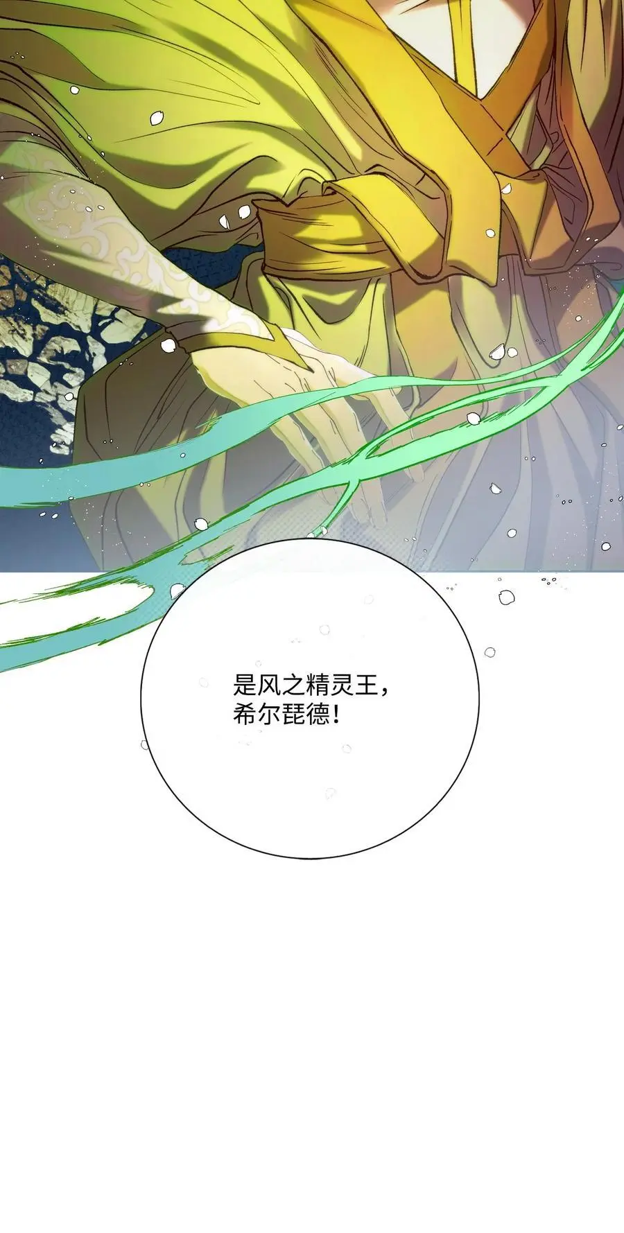 115 往事回首 第93页