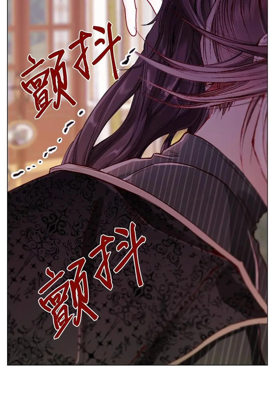 116 嫉妒之火 第59页