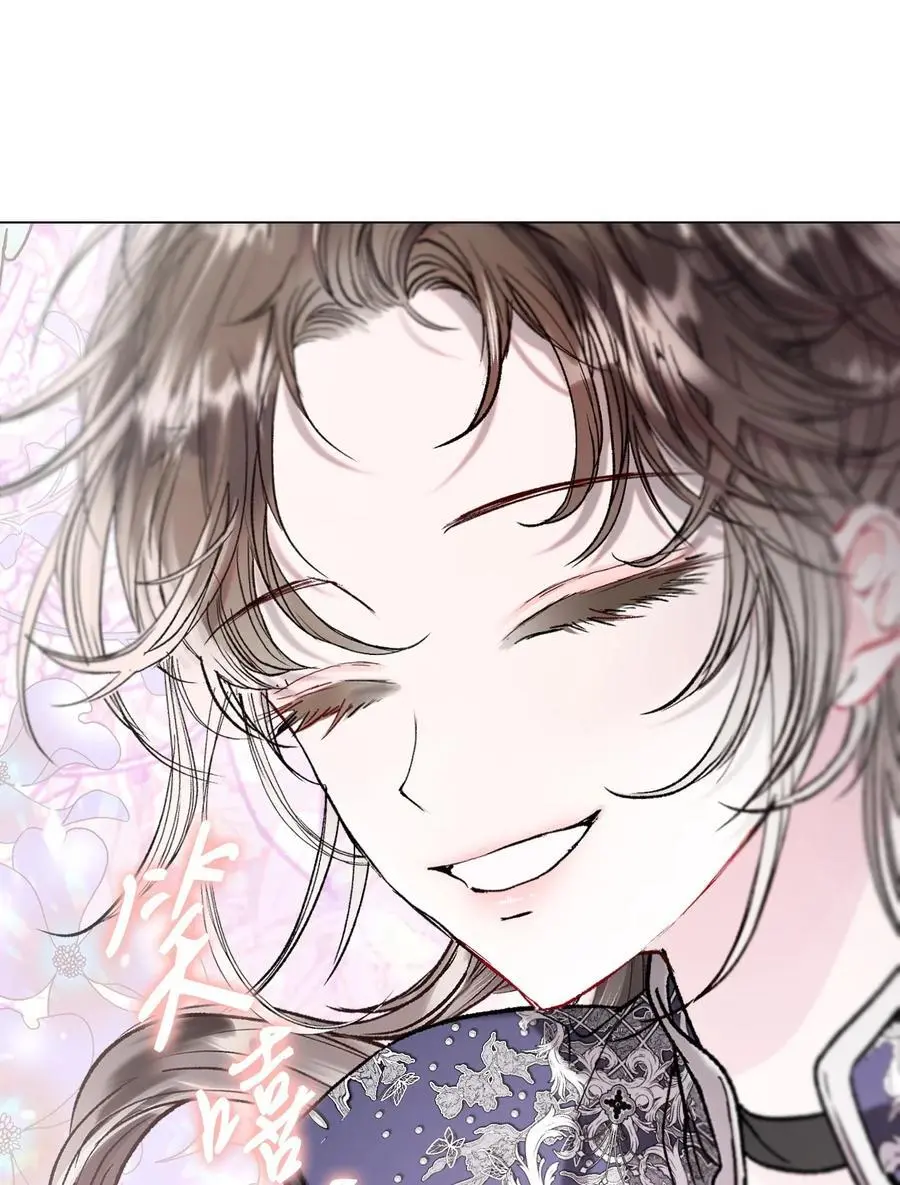 116 嫉妒之火 第65页