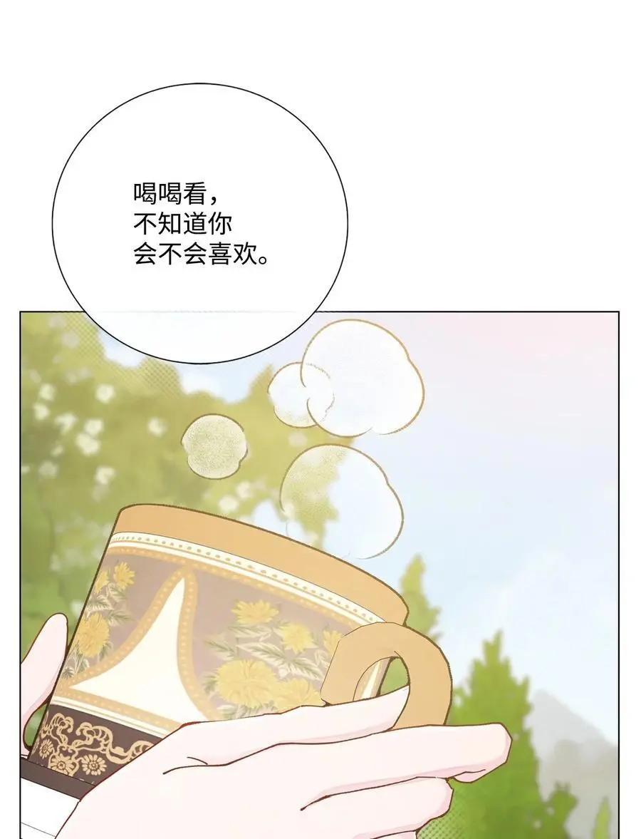 117 莫名的求婚 第8页