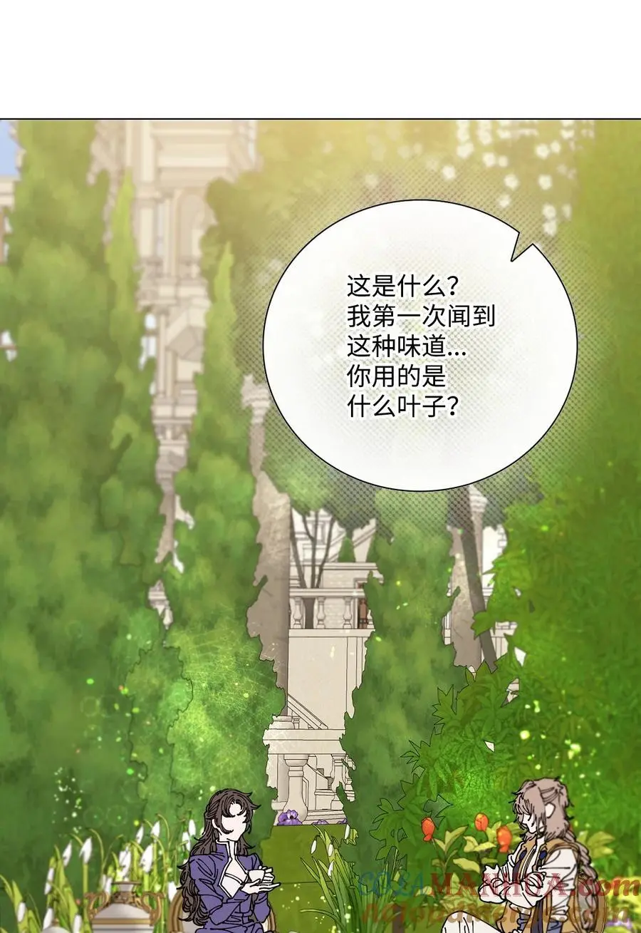 117 莫名的求婚 第10页