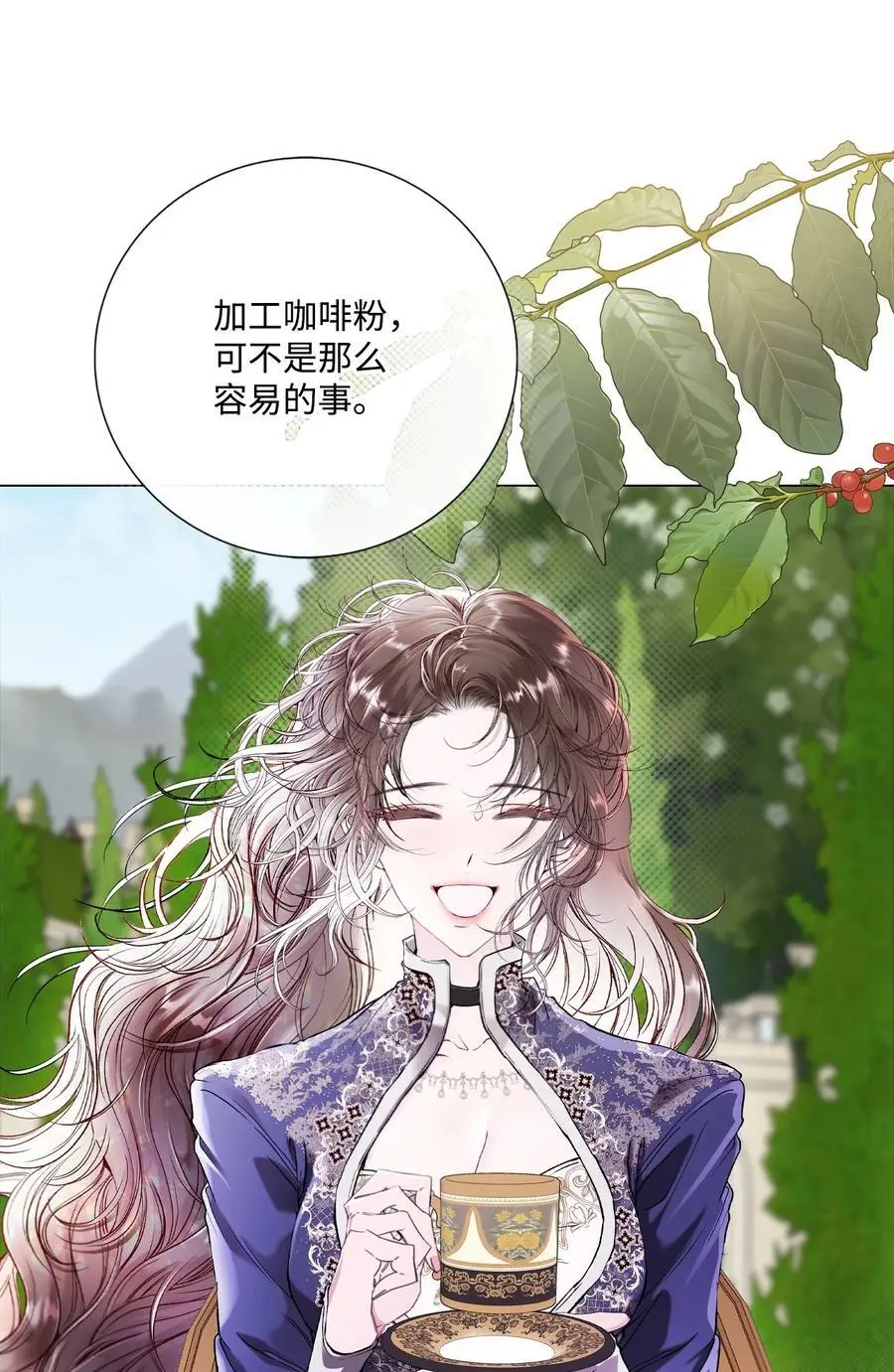 117 莫名的求婚 第15页
