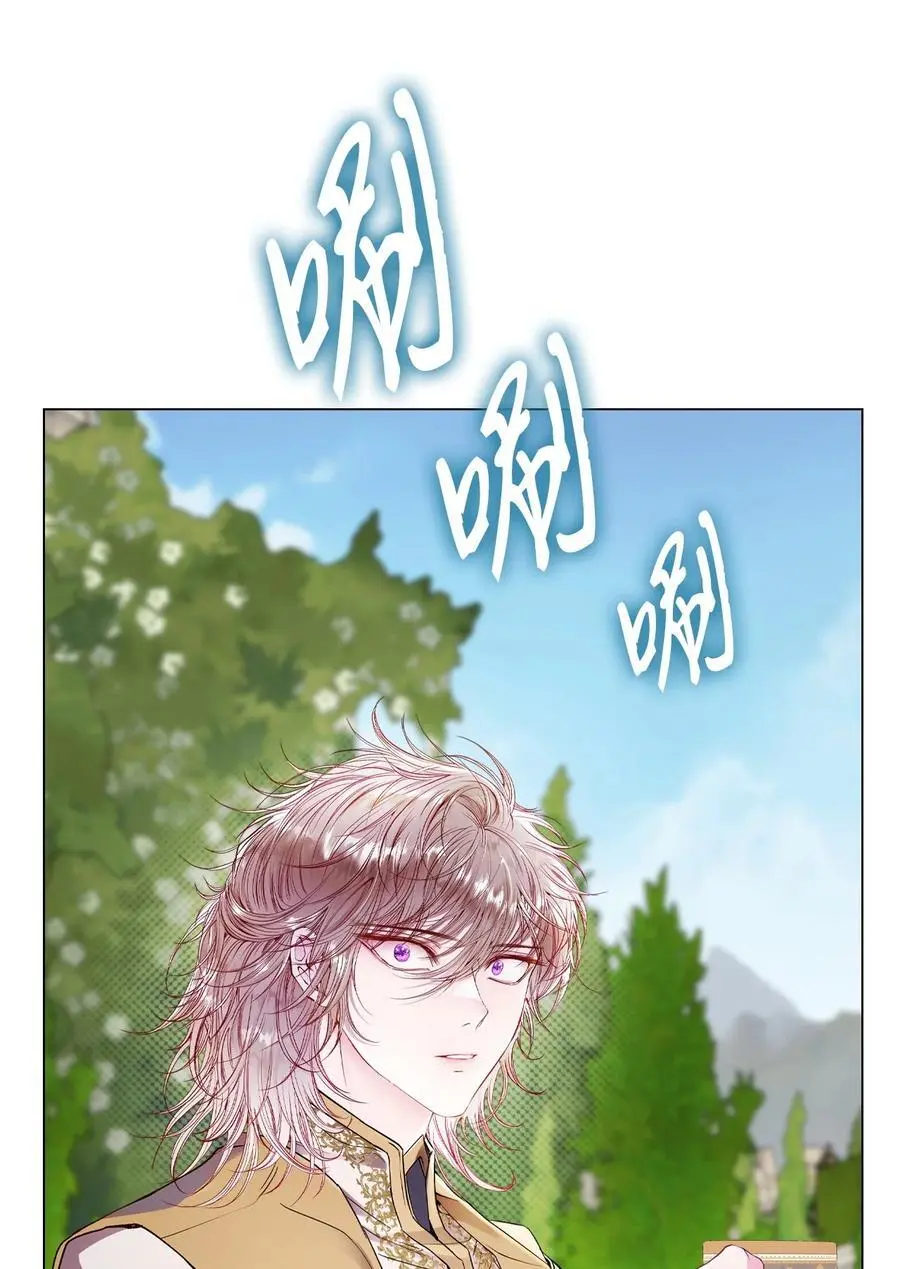 117 莫名的求婚 第17页