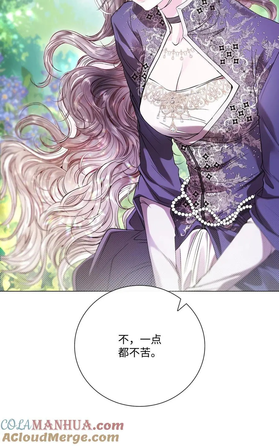 117 莫名的求婚 第22页