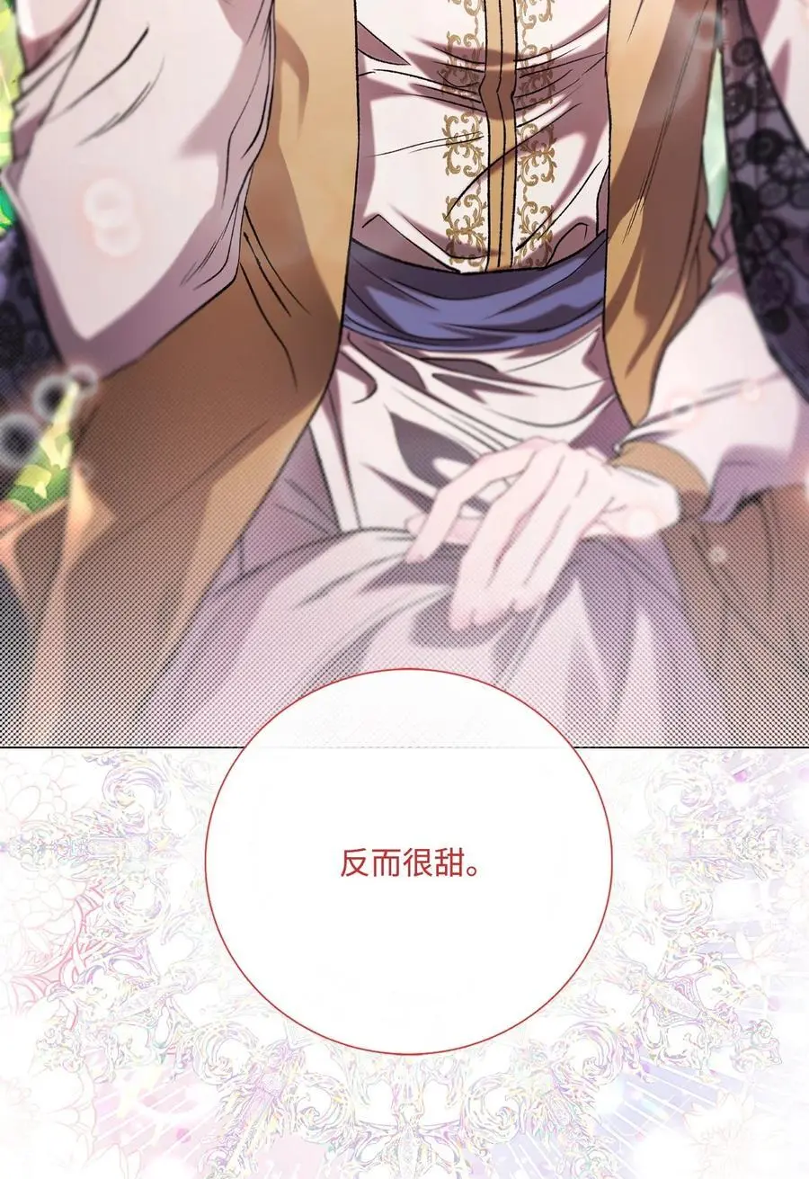 117 莫名的求婚 第24页