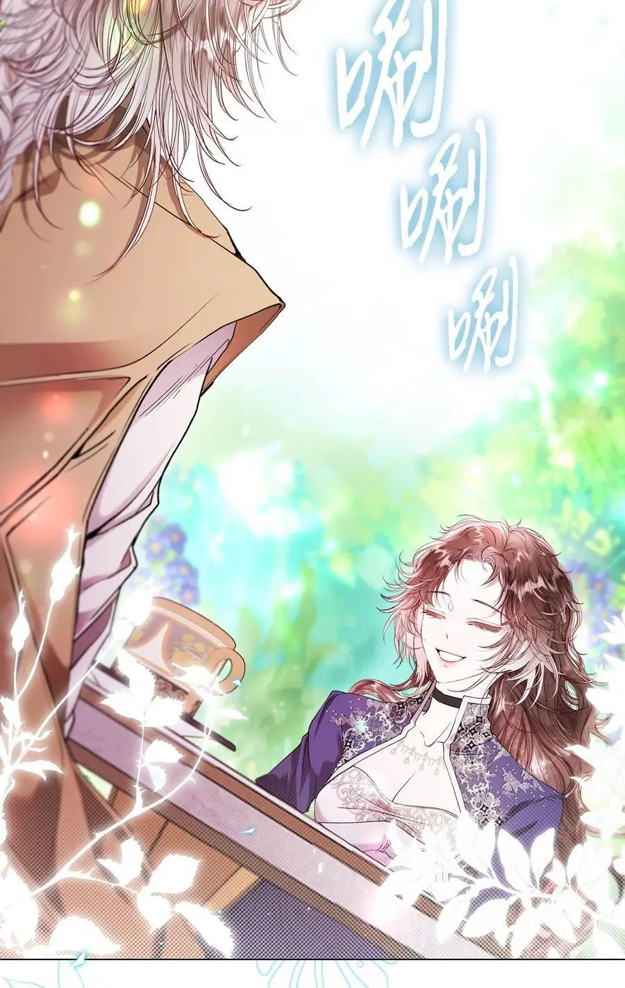 117 莫名的求婚 第26页