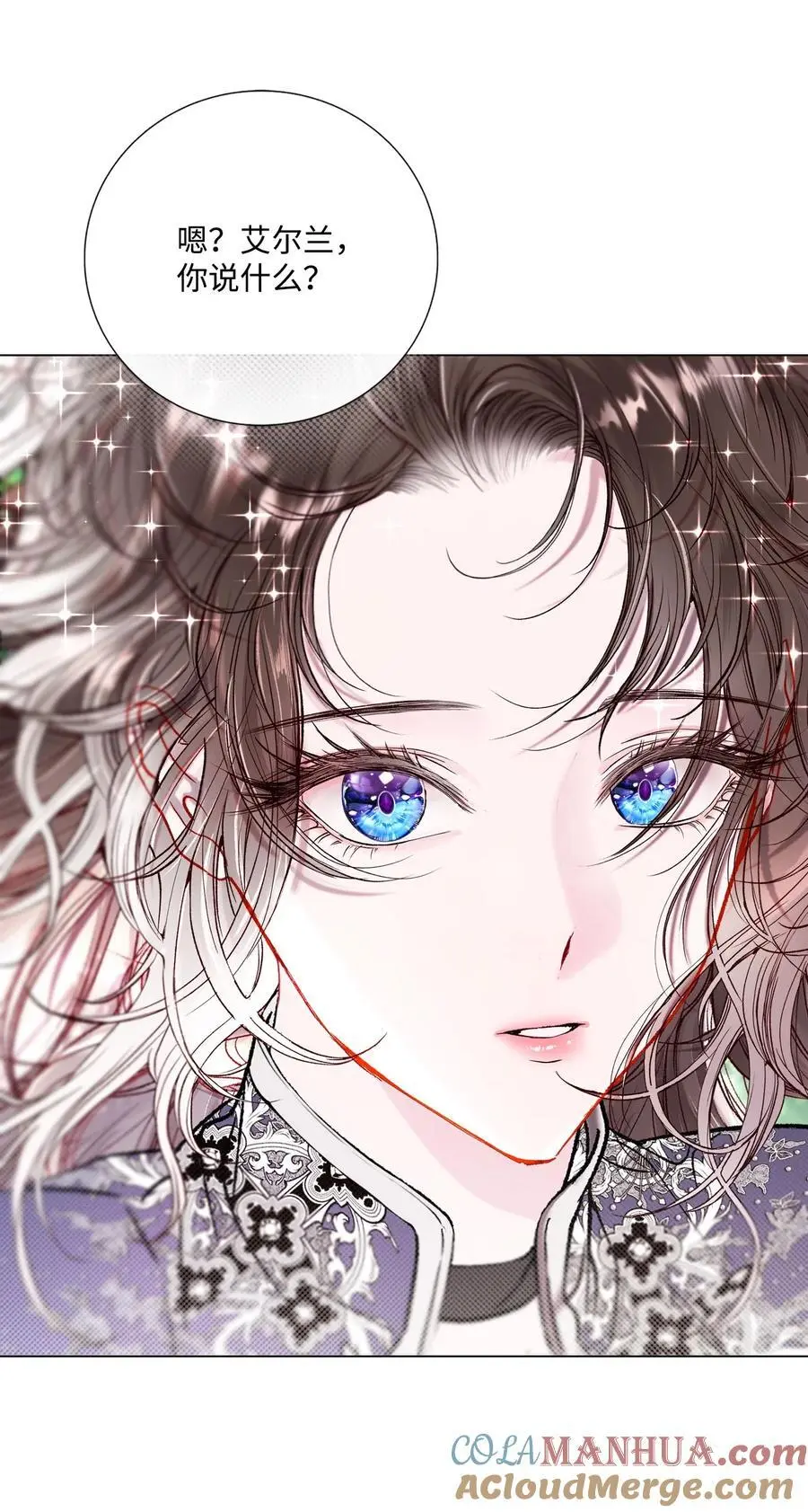 117 莫名的求婚 第31页