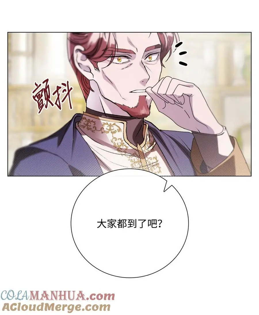117 莫名的求婚 第40页