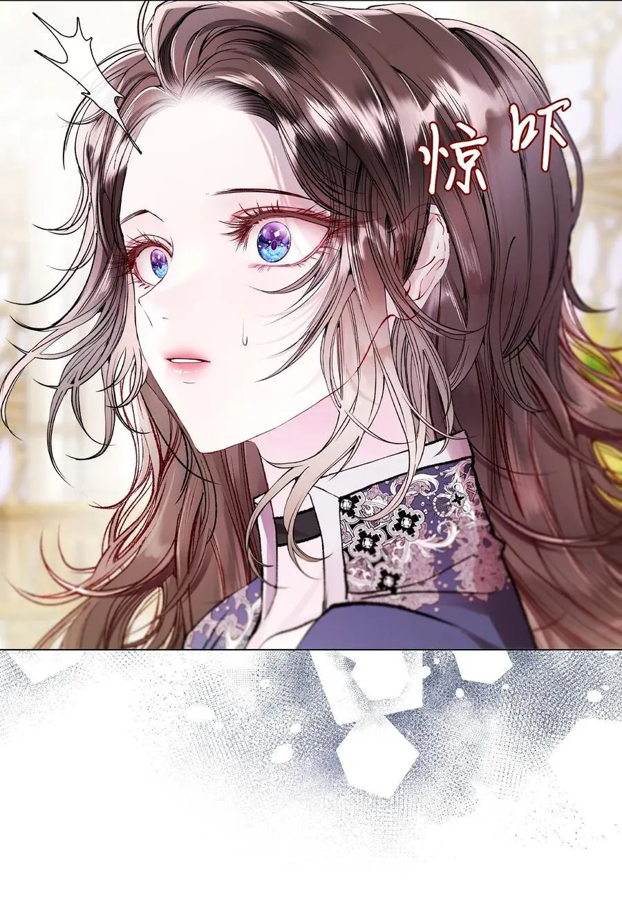 117 莫名的求婚 第45页