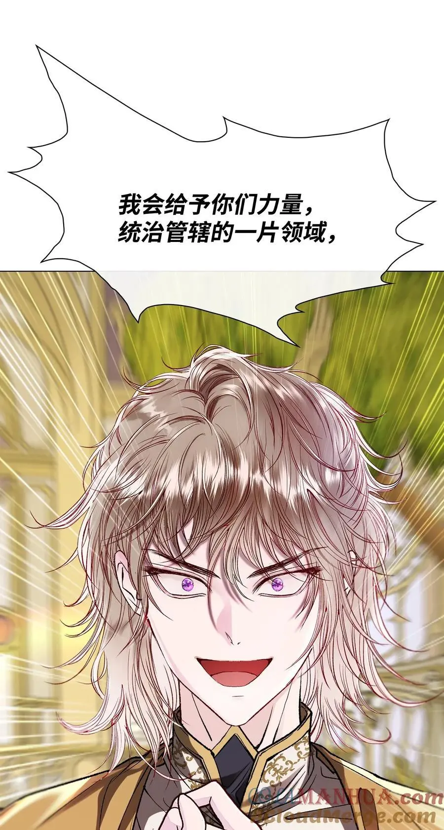 117 莫名的求婚 第52页