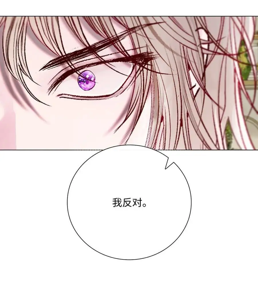 117 莫名的求婚 第54页