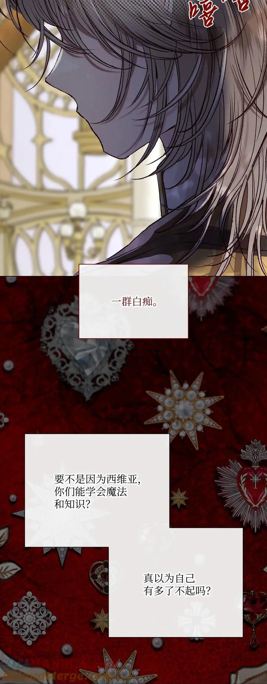 117 莫名的求婚 第58页