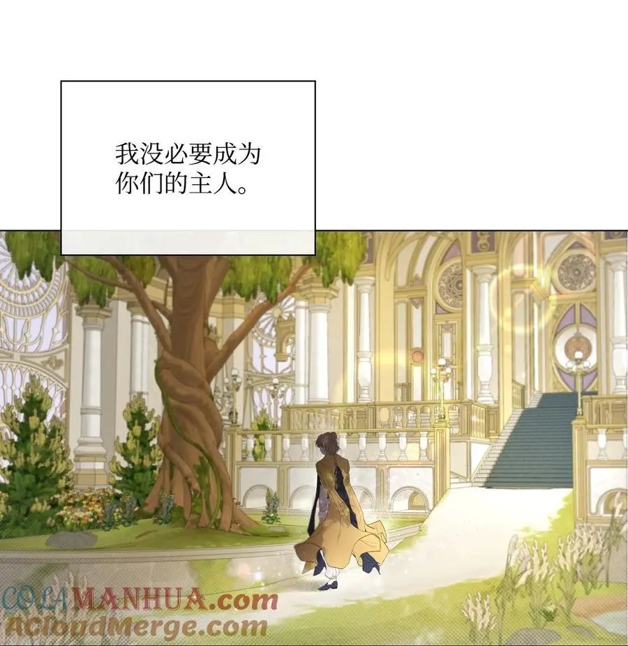 117 莫名的求婚 第61页