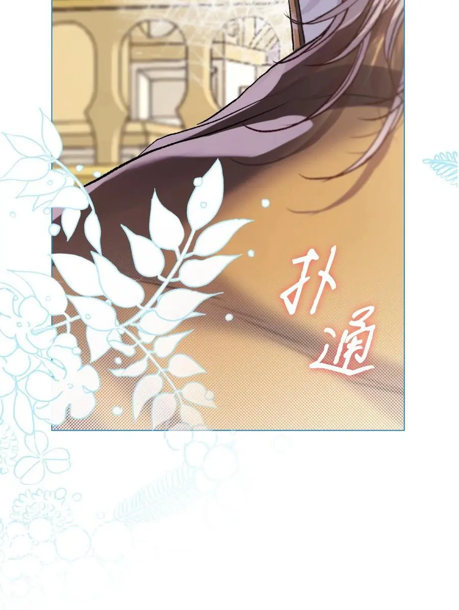 117 莫名的求婚 第71页