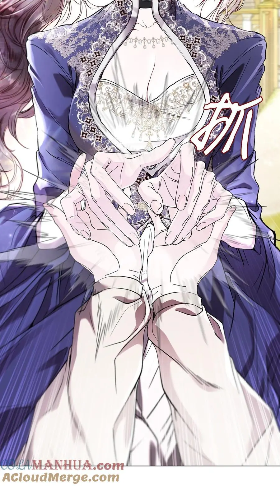 117 莫名的求婚 第76页