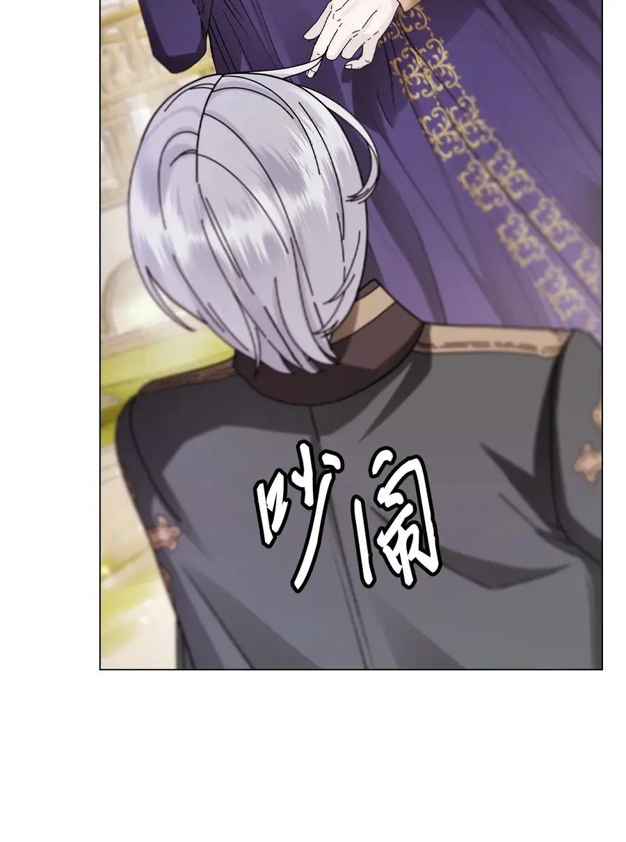 118 阴谋 第6页