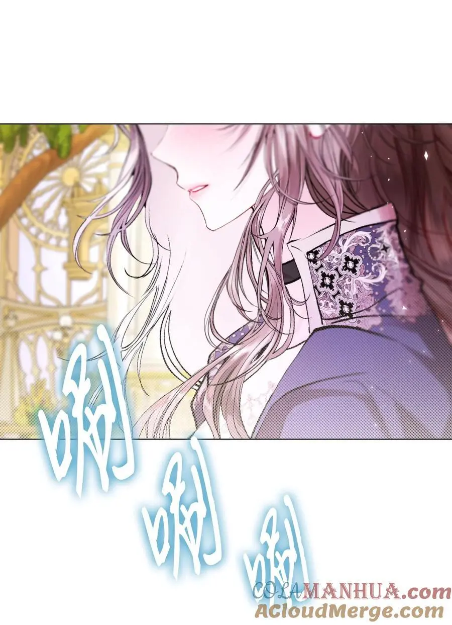 118 阴谋 第7页