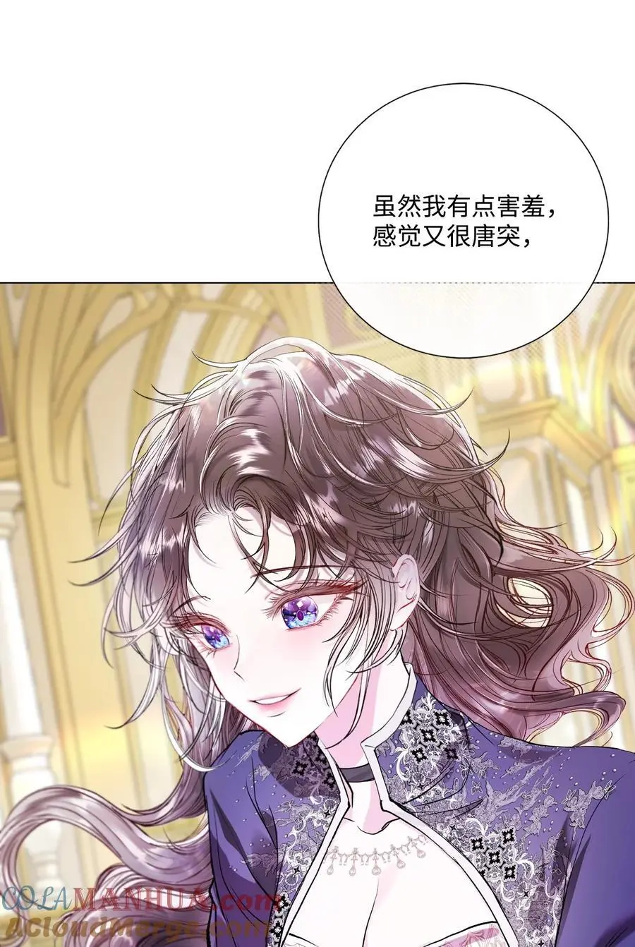 118 阴谋 第10页