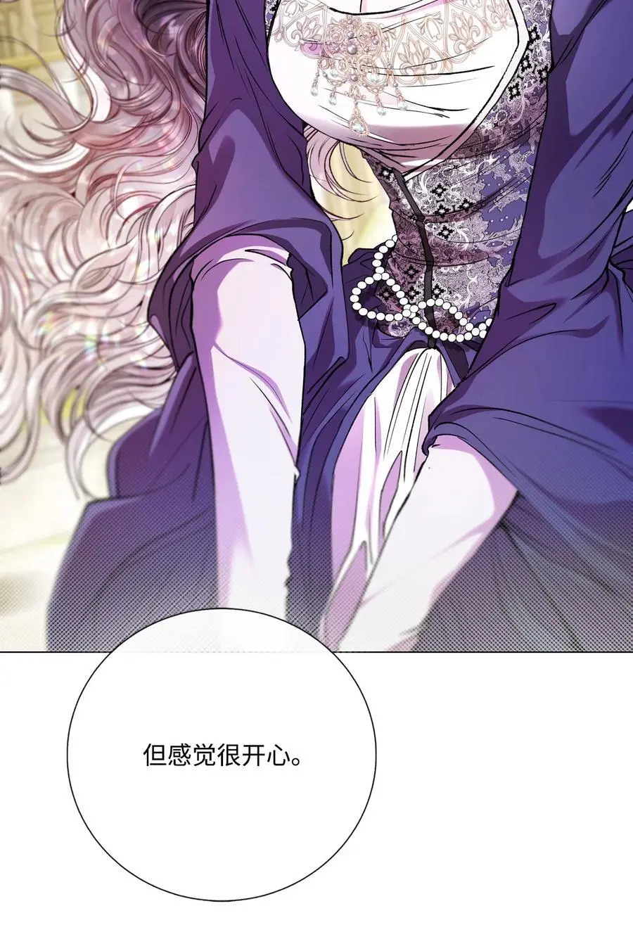 118 阴谋 第11页
