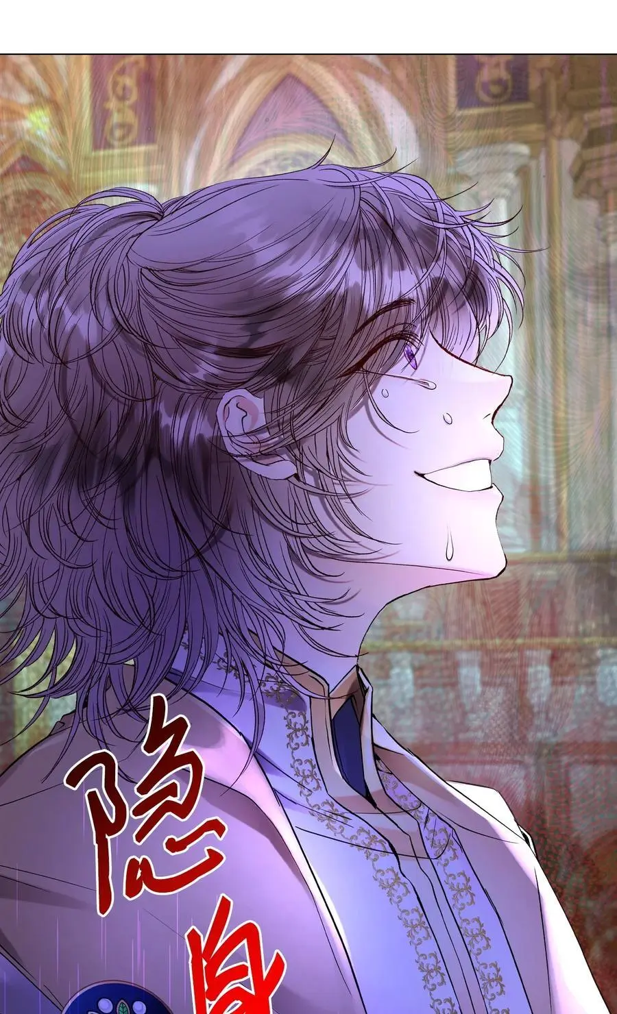 118 阴谋 第33页