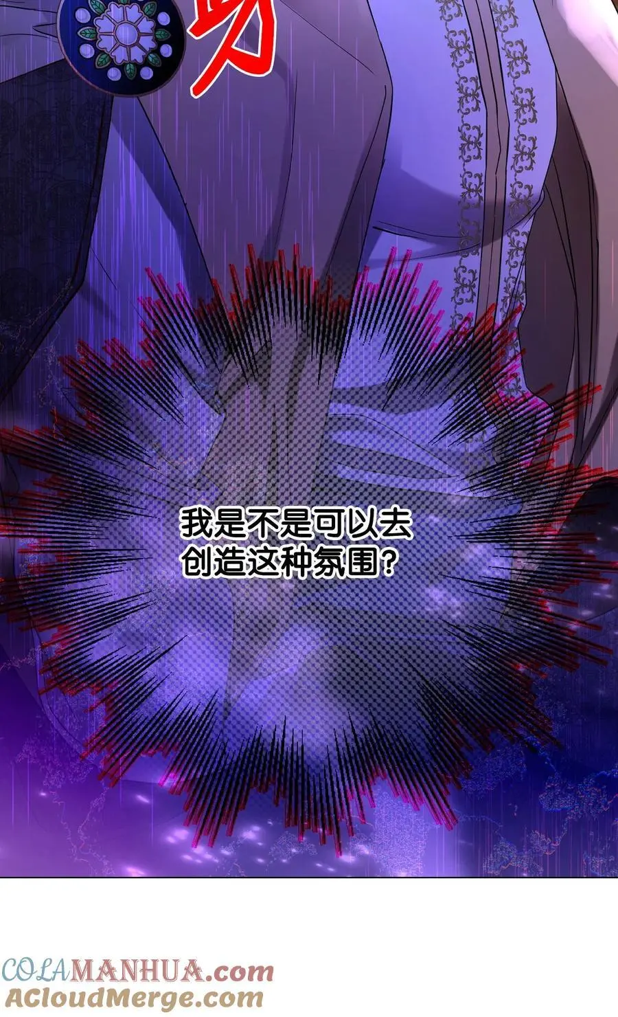 118 阴谋 第34页