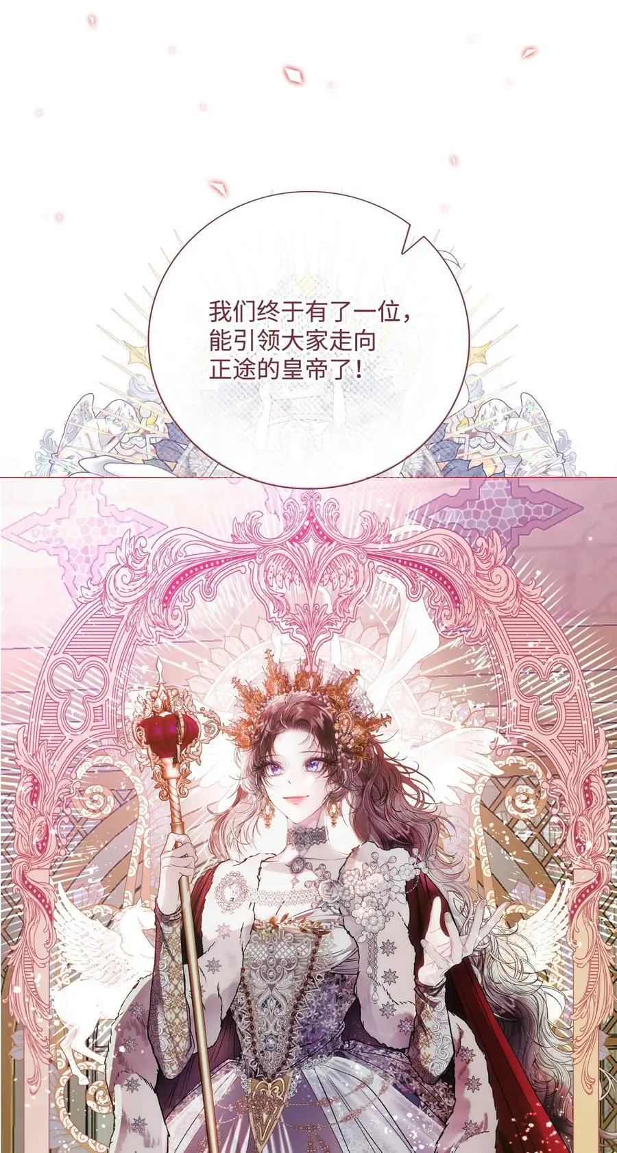 118 阴谋 第39页