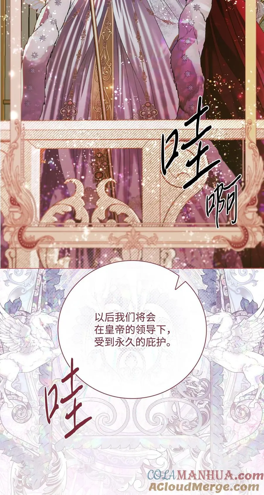 118 阴谋 第40页