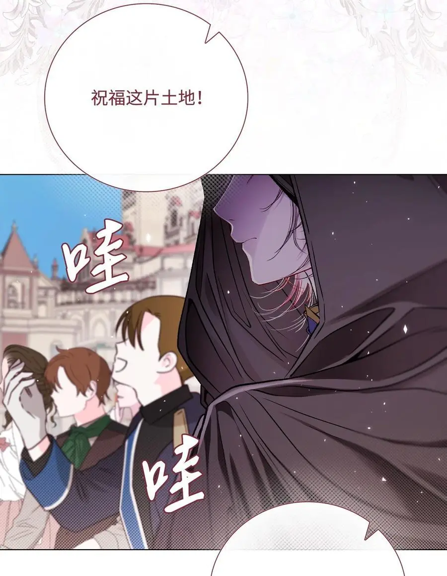 118 阴谋 第41页